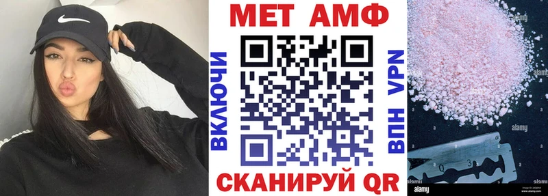 Amphetamine Розовый  Новый Оскол 