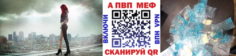 shop Telegram  mega зеркало  Новый Оскол  Альфа ПВП Соль 