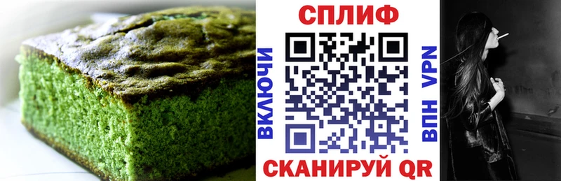 Еда ТГК марихуана  сколько стоит  OMG как войти  Новый Оскол 