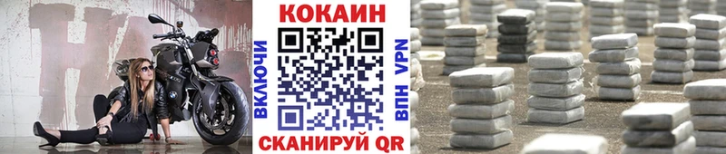Cocaine VHQ Новый Оскол