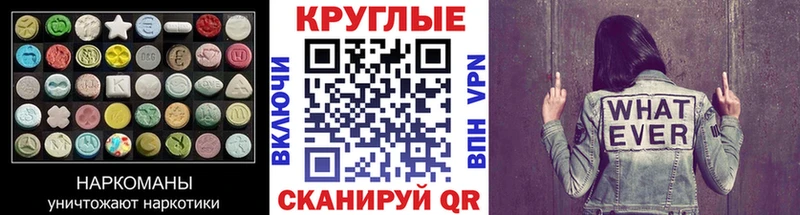 ЭКСТАЗИ диски  Новый Оскол 