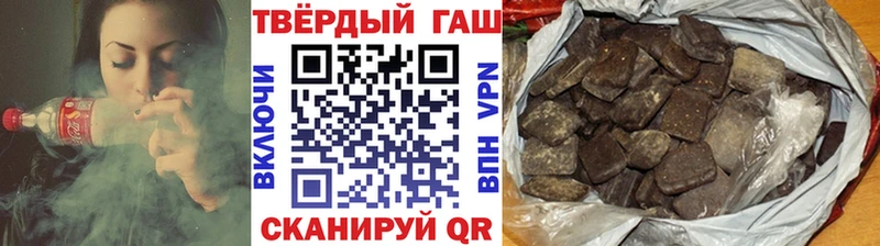 Гашиш убойный  цена наркотик  Новый Оскол 