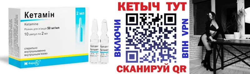 omg как зайти  Новый Оскол  КЕТАМИН VHQ 