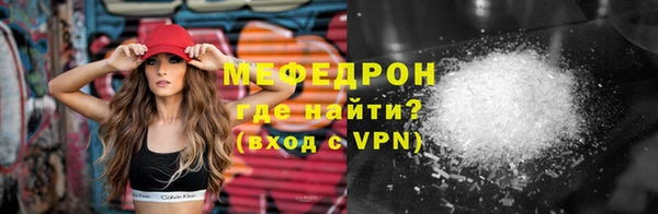 прущая мука Богородск