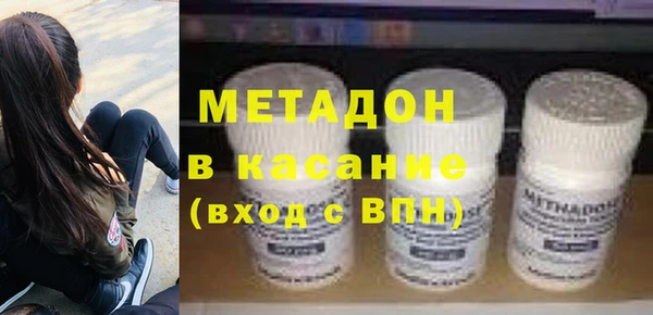 кокаин Россошь