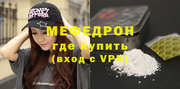 прущая мука Богородск