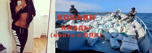 амфетамин Богородицк