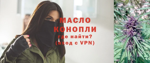 прущая мука Богородск