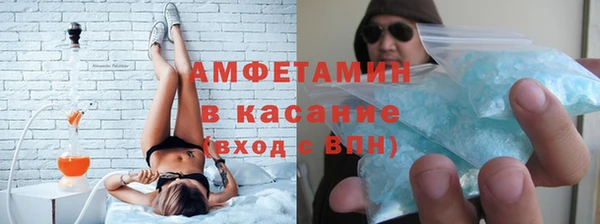 прущая мука Богородск
