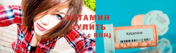 прущая мука Богородск