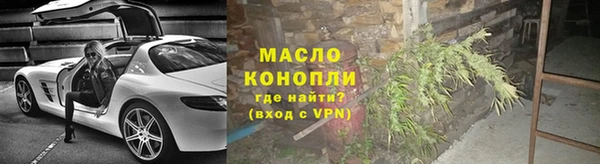 амфетамин Богородицк