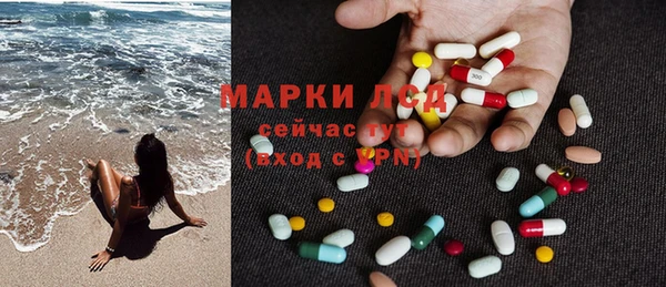 амфетамин Богородицк