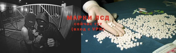 экстази Ростов