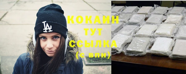 амфетамин Богородицк