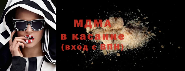 прущая мука Богородск