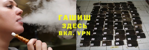 амфетамин Богородицк