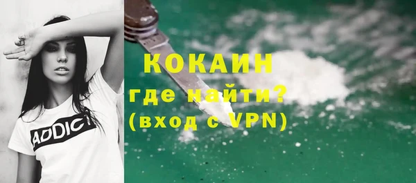 амфетамин Богородицк