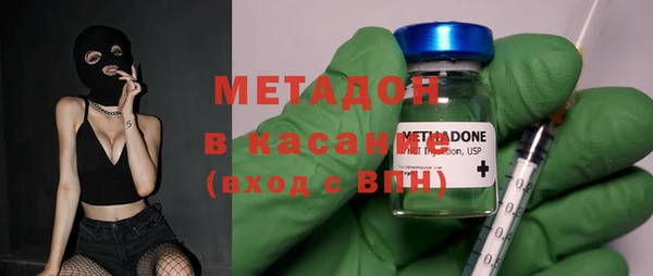 амфетамин Богородицк
