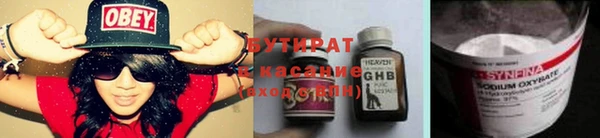 амфетамин Богородицк