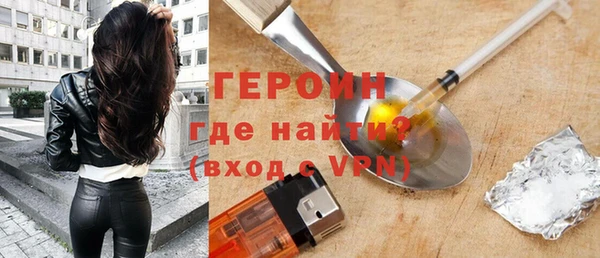 прущая мука Богородск