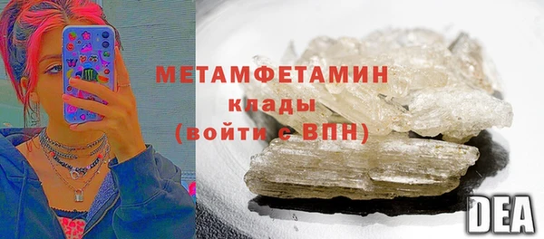 прущая мука Богородск