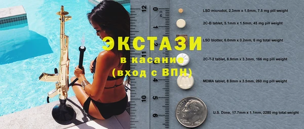 прущая мука Богородск