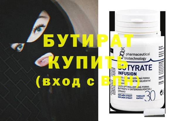 прущая мука Богородск
