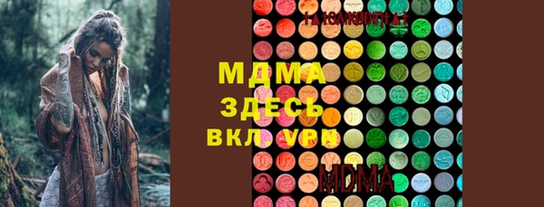 амфетамин Богородицк