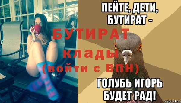 амфетамин Богородицк