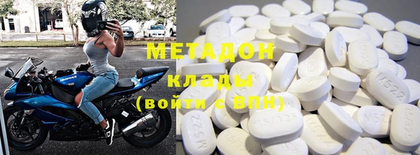 амфетамин Богородицк