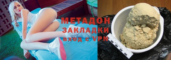 прущая мука Богородск