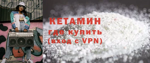 амфетамин Богородицк