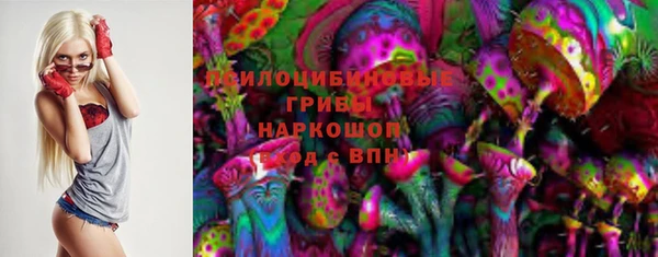 амфетамин Богородицк