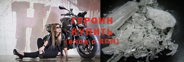 прущая мука Богородск
