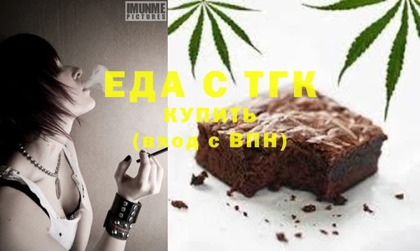 бошки Рославль