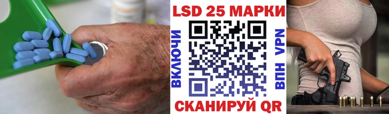 где купить наркоту  ссылка на мегу ТОР  ЛСД экстази кислота  Новый Оскол 