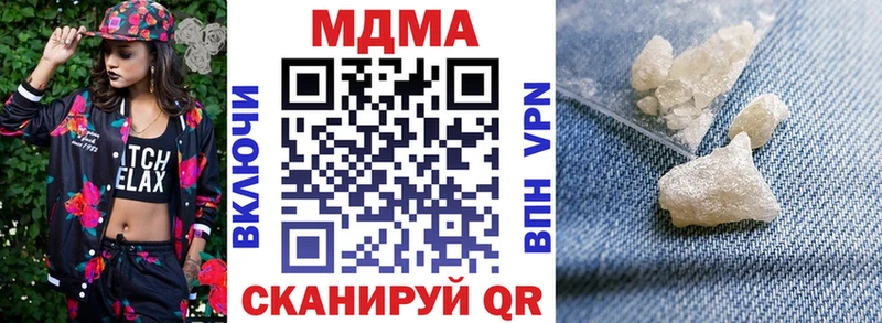 МДМА VHQ  даркнет сайт  darknet как зайти  Новый Оскол 