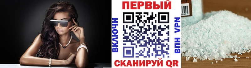 Метамфетамин Methamphetamine  Новый Оскол 
