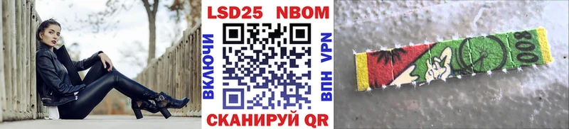 цена наркотик  Новый Оскол  Марки NBOMe 1,5мг 